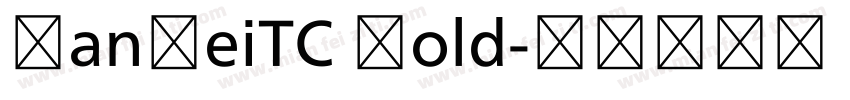 HanHeiTC Bold字体转换